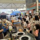 함평천지전통시장 이미지