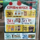 씨유 양주행복점 | CU 씨유 2월 행사 편의점 발렌타인데이 할인