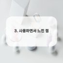 하얀이건강