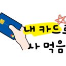 김치돌겹살 - 부천시 오정구 | 김치돌겹살