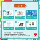 행운푸드 이미지