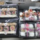 복덕방앗간
