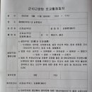 내남천 이미지