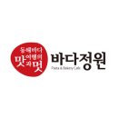 바다정원;바다정원애견