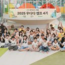 우미