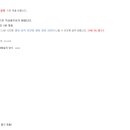 엔제리너스 울산 방어진점 이미지