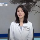 남진한의원 이미지