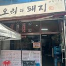 신길사 이미지