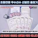 효단태권도장 이미지