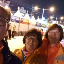정한교 이미지