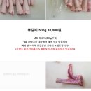 농라카페 인천다원축산님 등갈비 구매 후기