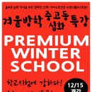 티엔디플러스학원