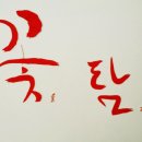 떡을탐하다 이미지