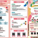 울산유치원 이미지