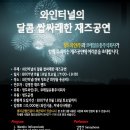 코레일유통주식회사 이미지