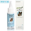 퓨리톤 | 퓨리톤 펫 아이클렌저 (눈세정제) 활약 후기!<feat. 일산 킨텍스 마이펫페어 박람회>