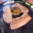 산청리56 솥뚜껑 생삼겹살 이미지