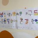 교방초등학교(병설유치원) 이미지