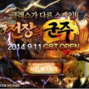 게임월드 이미지