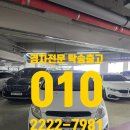 오케이모터스 - 화성시 남양성지로 53 | [경차 중고차] 쉐보레 스파크 전국 탁송출고 후기! 사회초년생 첫차 여성첫차 경차할부 1등 매장