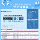 부산교육연수원 이미지