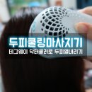 주식회사 멀티웨이