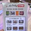 안동찜닭 | 안동영가찜닭 후기｜안동 찜닭 골목에서 재방문한 현지인 맛집