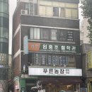 성신농장 이미지