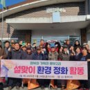 동부2리 이미지