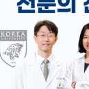 아주퍼스트치과의원 이미지