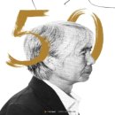 최백호 콘서트 | 진주 최백호 50주년 콘서트로 만나는 낭만과 시간의 노래