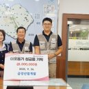 상북면행정복지센터 이미지