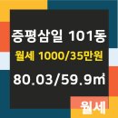 삼일부동산공인중개사사무소 이미지