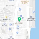 민주부동산공인중개사사무소 이미지