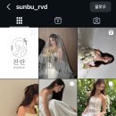 [결혼준비.5]74개 헤어변형 업체 정보 공유 (가격, 예약, 신랑포함)