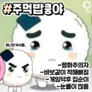 꿍야 이미지