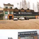 온누리푸드 이미지