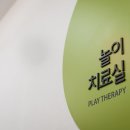 아이공감정신건강의학과의원 이미지