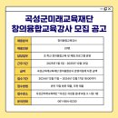 안국산업(주)곡성휴게소 이미지