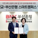 대동대학교 이미지