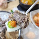 경성순대국 이미지