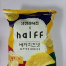 씨유검암황금점 | CU편의점 생생감자칩 반값으로 사기 2+1행사제품 사기
