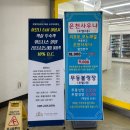 무등온천사우나 이미지