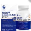 바이탈랩