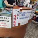 영수네 이미지