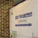 꿈뻑하니 8월이 끝났다