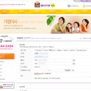 만나yes(예스) | 포장이사 방문견적 리얼 비교 후기! (영구크린, 예스2404, 옐로우캡, 로젠이사)