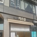 연수서편2길 이미지