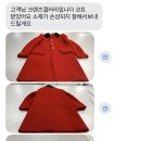 신세계세탁소 이미지