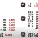 장터호떡